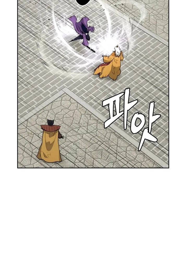 Administrator Kang Jin Lee Chapter 139 page 42 - 