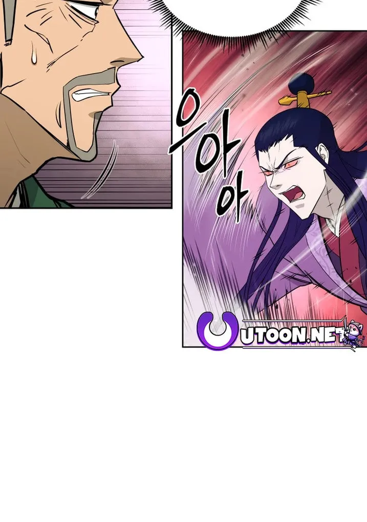 Administrator Kang Jin Lee Chapter 139 page 48 - 