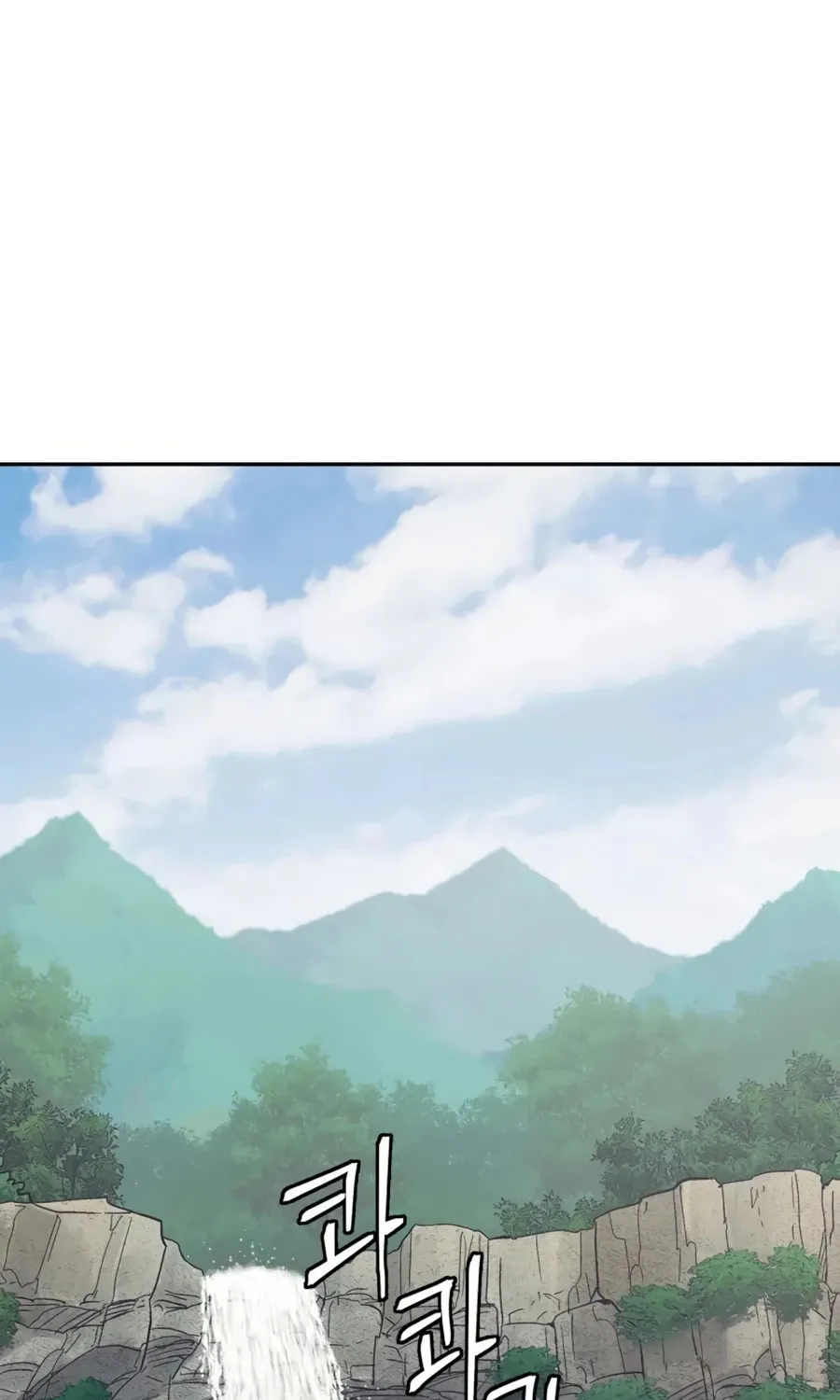Administrator Kang Jin Lee Chapter 14 page 2 - 