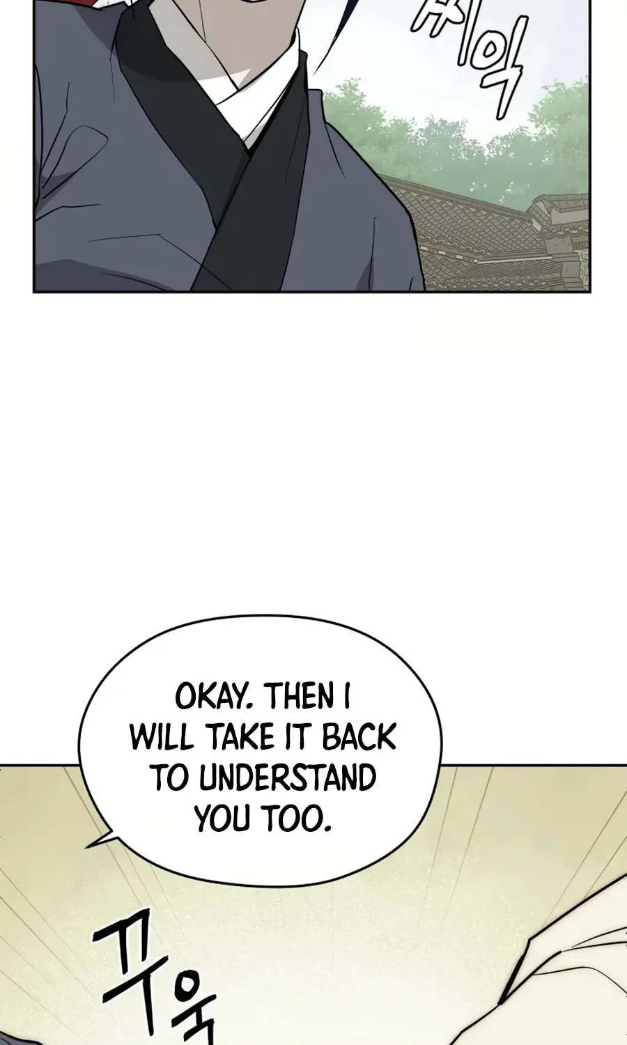 Administrator Kang Jin Lee Chapter 14 page 87 - 