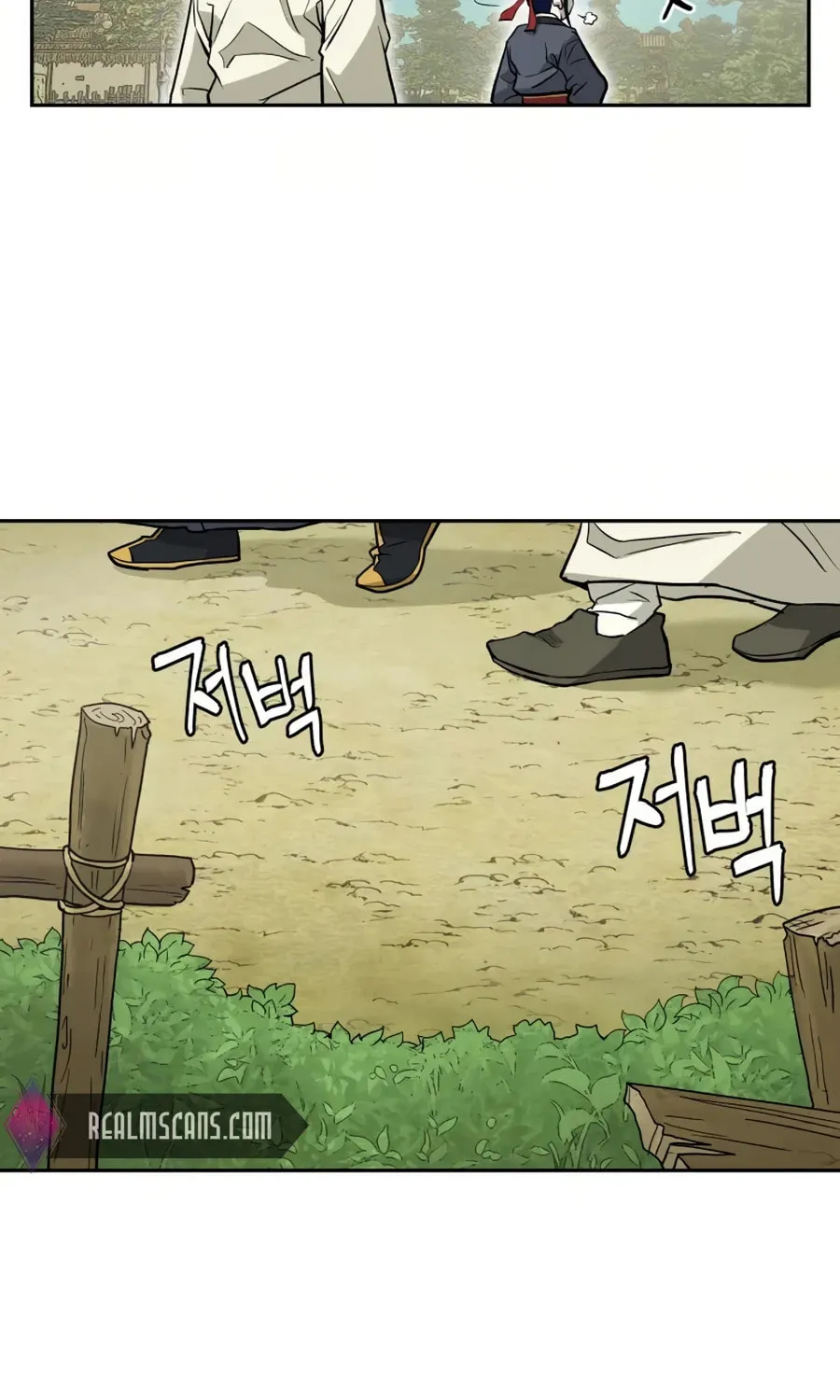 Administrator Kang Jin Lee Chapter 14 page 96 - 