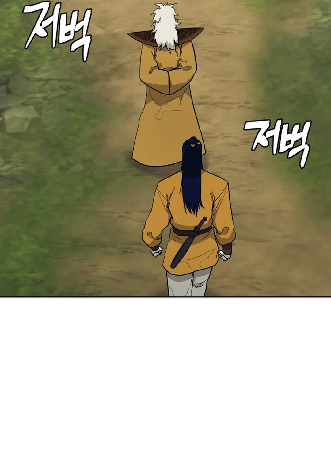 Administrator Kang Jin Lee Chapter 141 page 15 - 