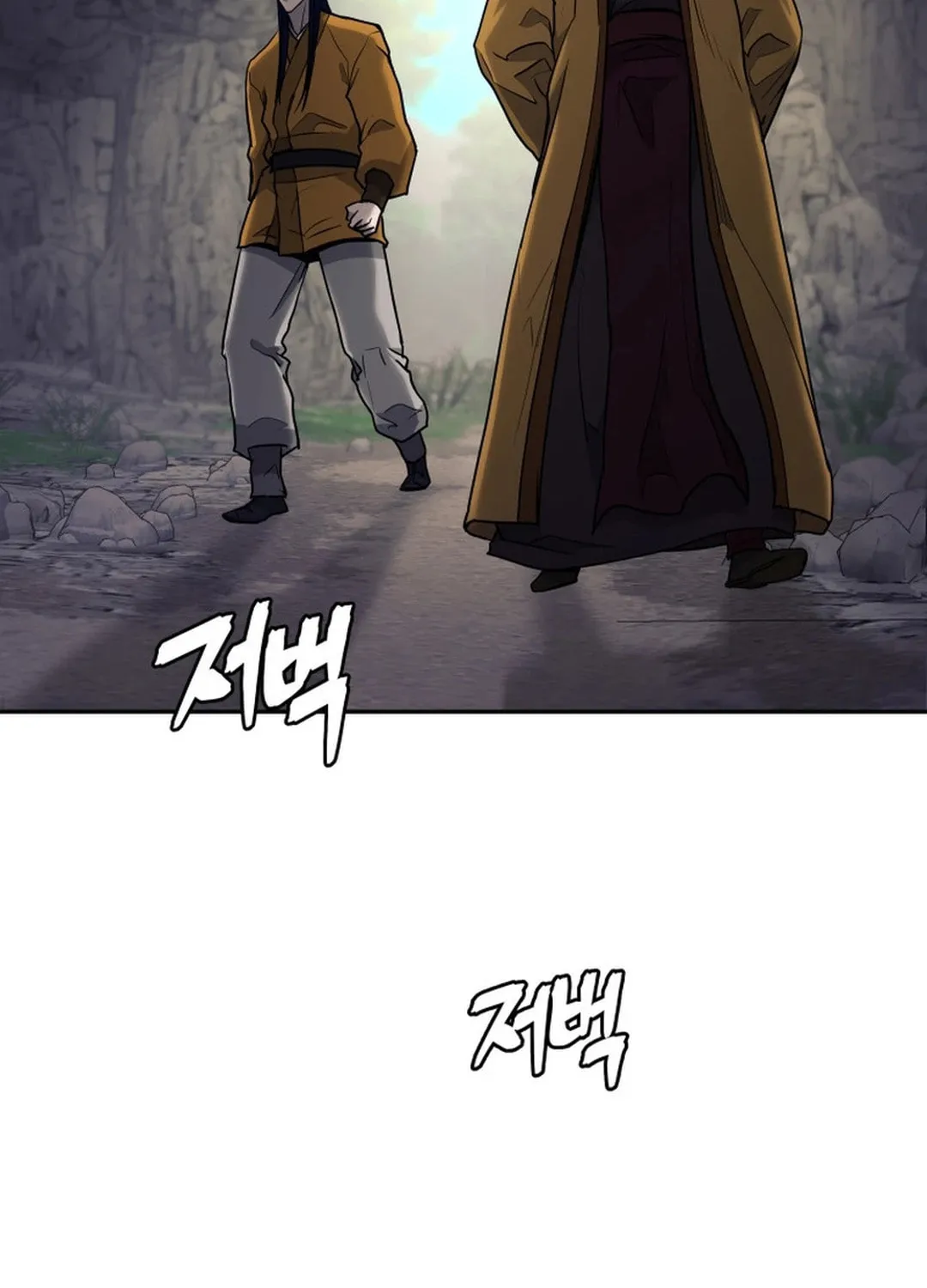 Administrator Kang Jin Lee Chapter 141 page 26 - 