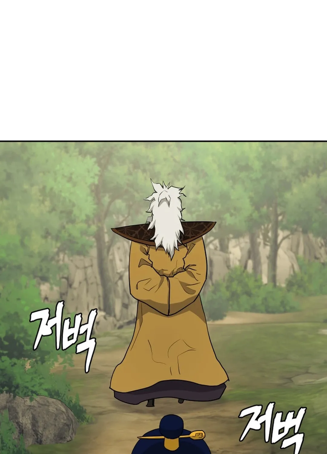 Administrator Kang Jin Lee Chapter 141 page 4 - 