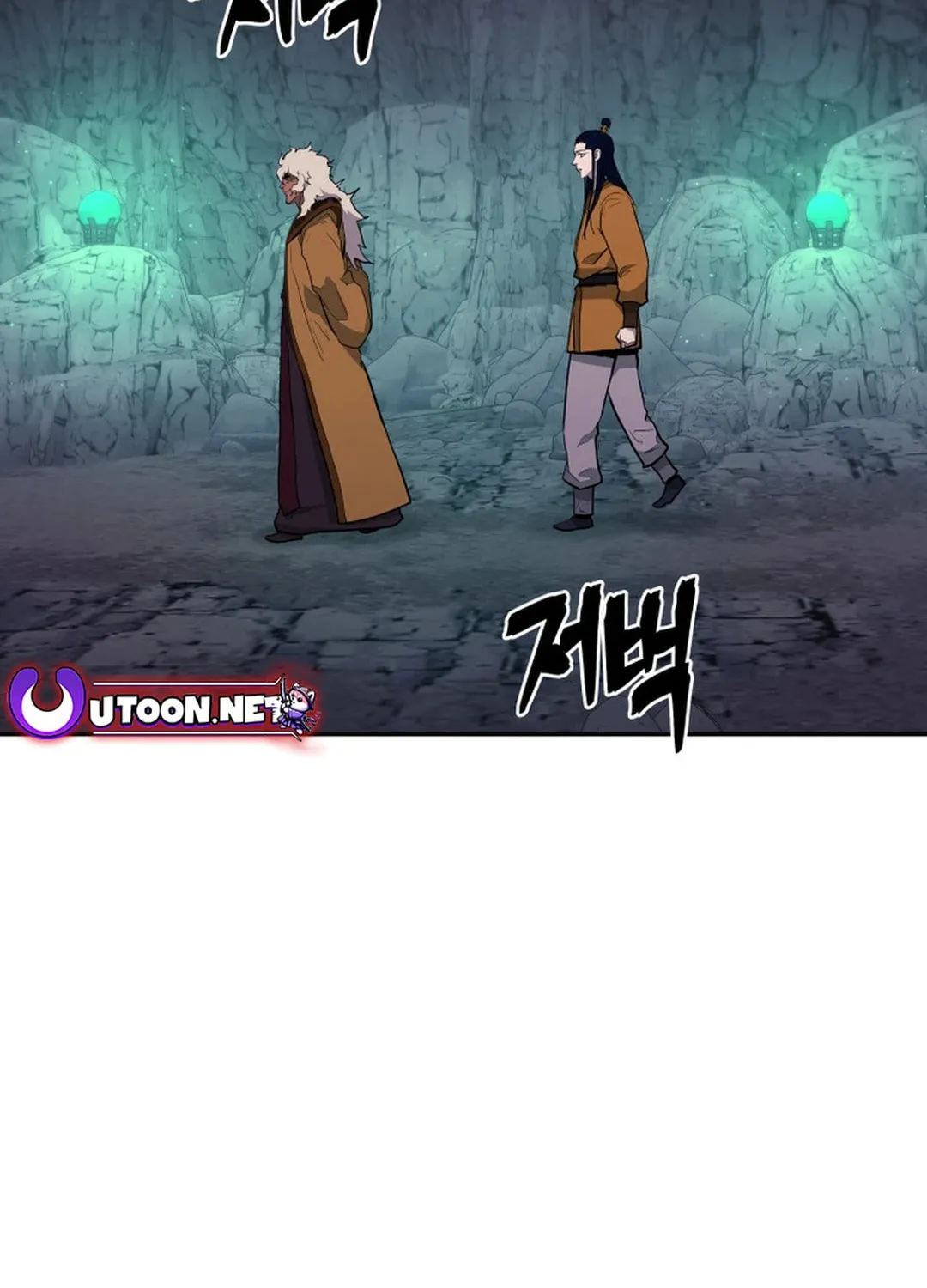 Administrator Kang Jin Lee Chapter 141 page 31 - 