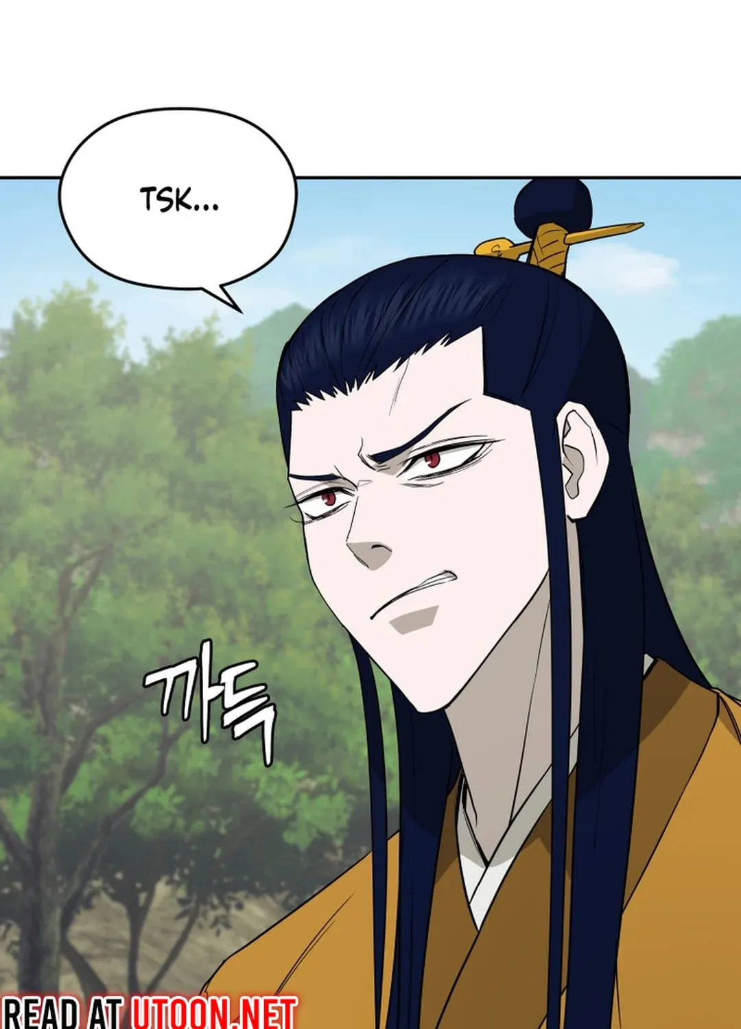 Administrator Kang Jin Lee Chapter 141 page 6 - 