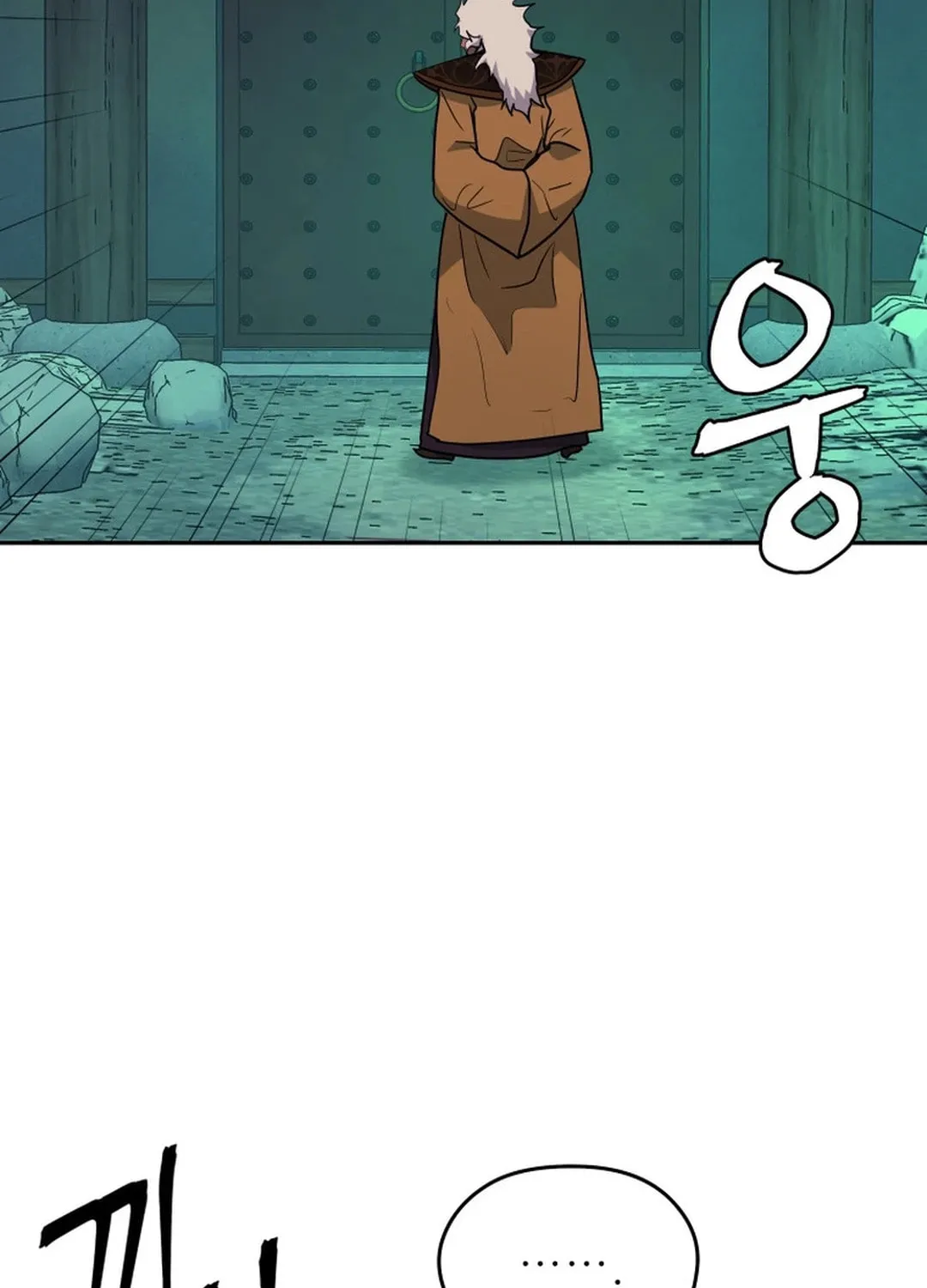 Administrator Kang Jin Lee Chapter 141 page 57 - 