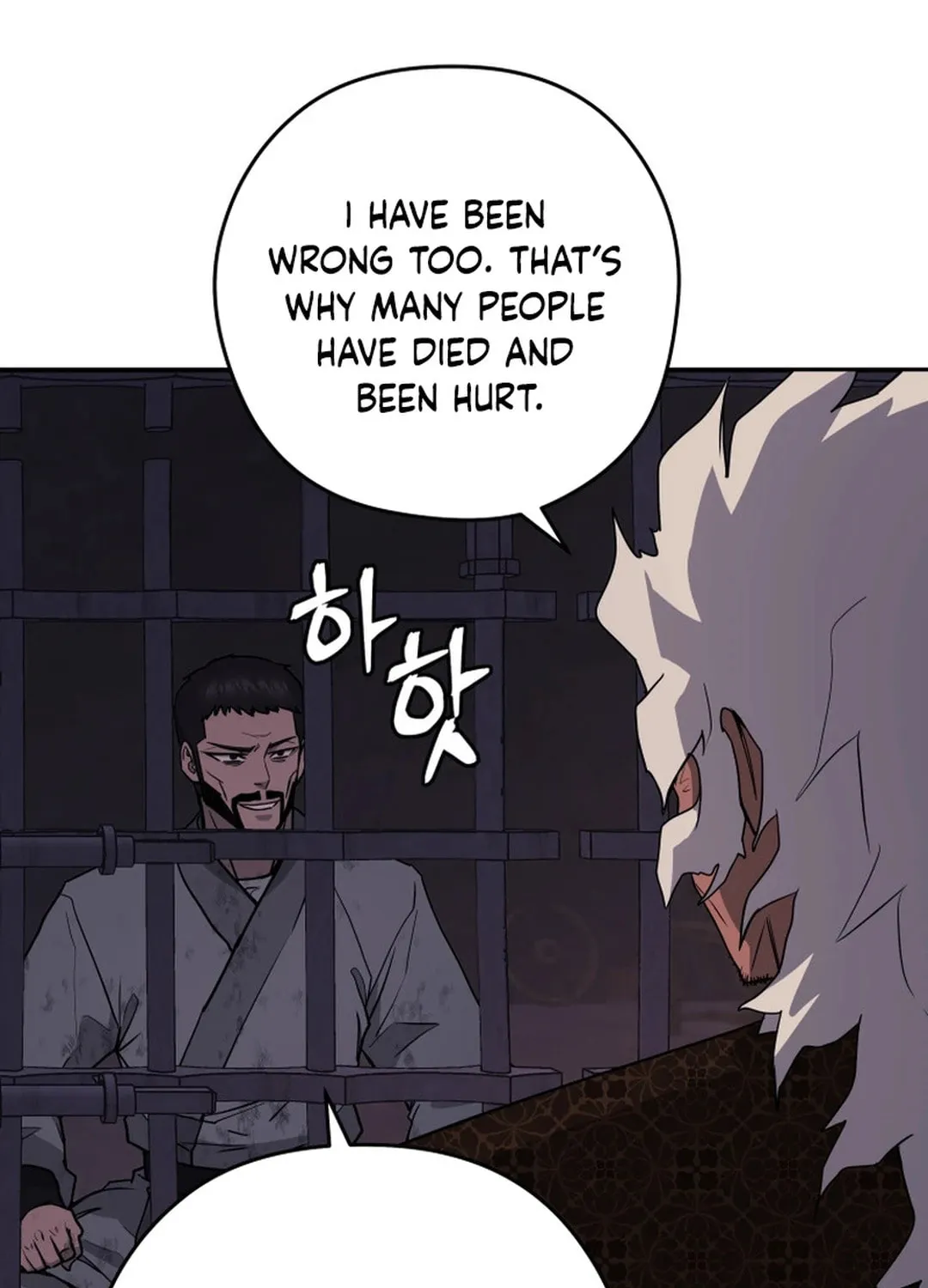 Administrator Kang Jin Lee Chapter 141 page 73 - 