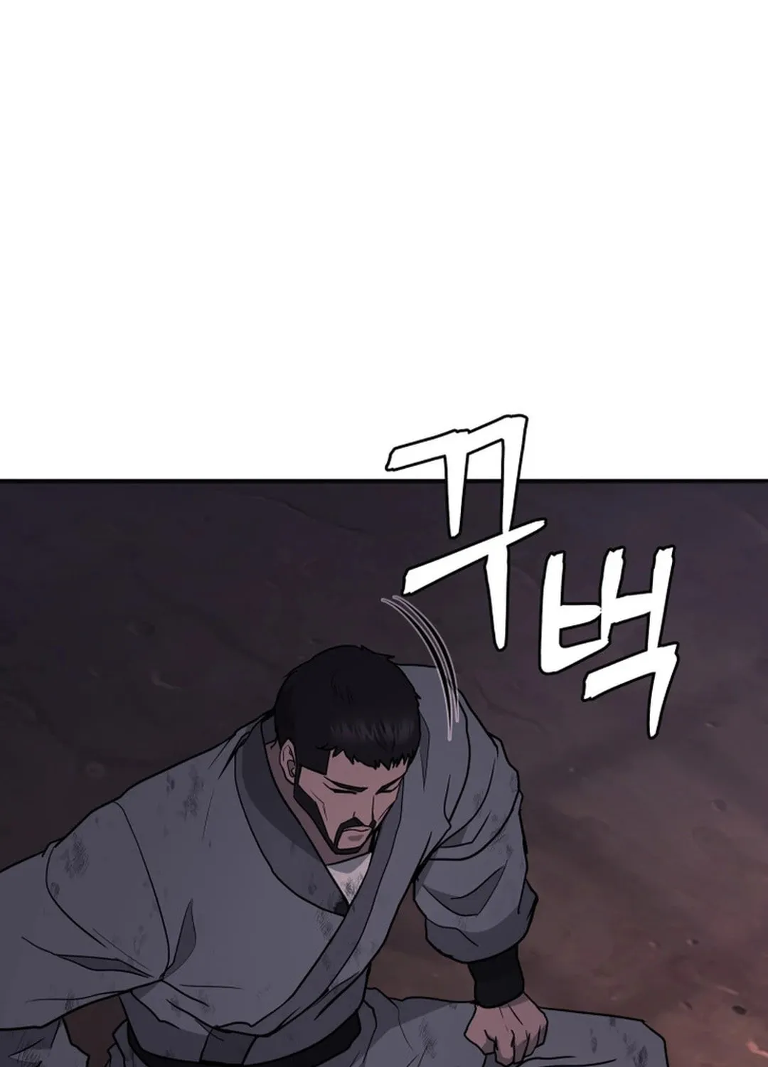 Administrator Kang Jin Lee Chapter 141 page 76 - 