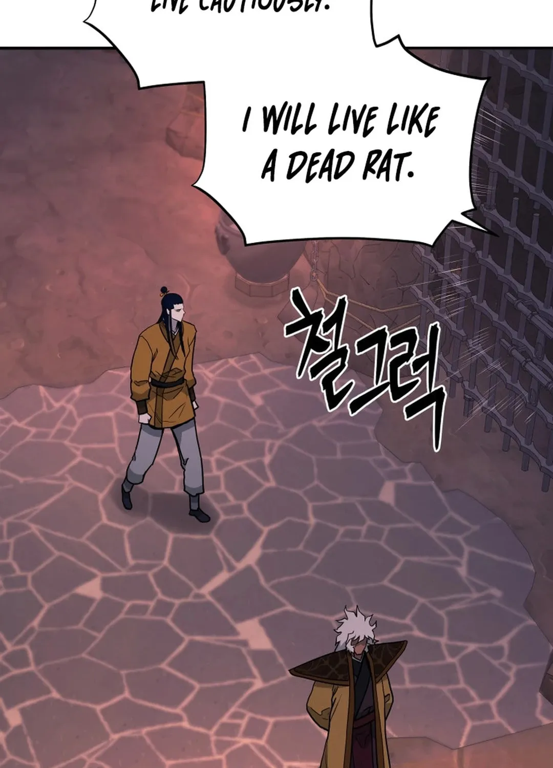Administrator Kang Jin Lee Chapter 141 page 81 - 