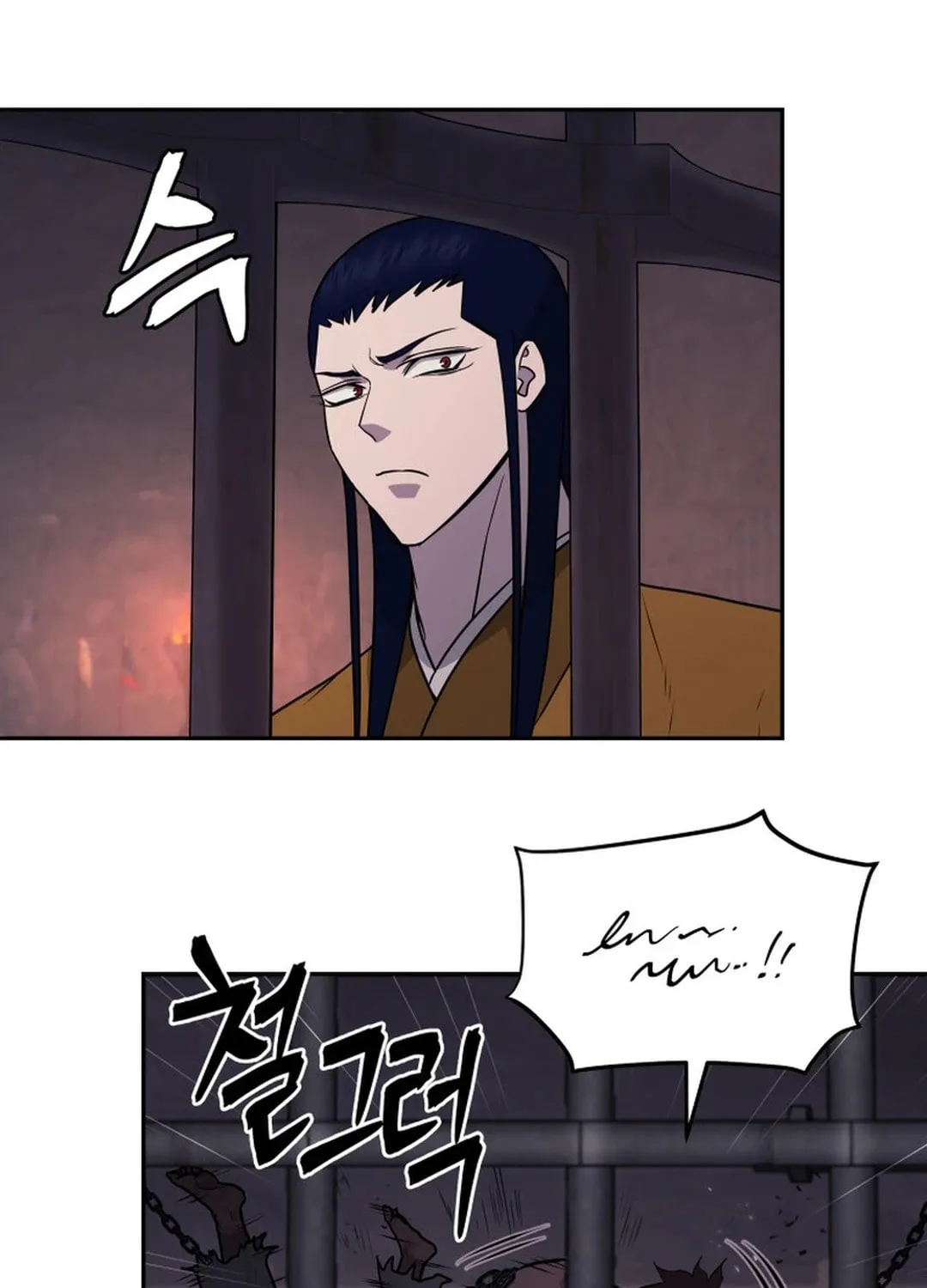 Administrator Kang Jin Lee Chapter 141 page 83 - 