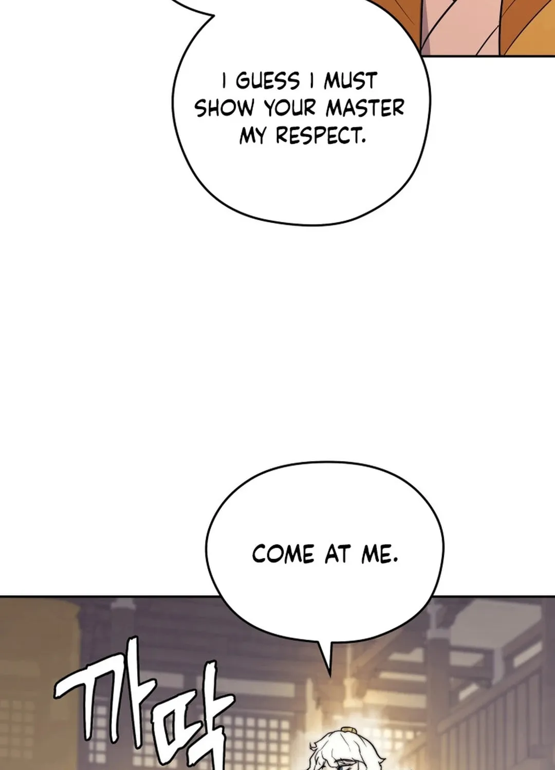 Administrator Kang Jin Lee Chapter 142 page 102 - 