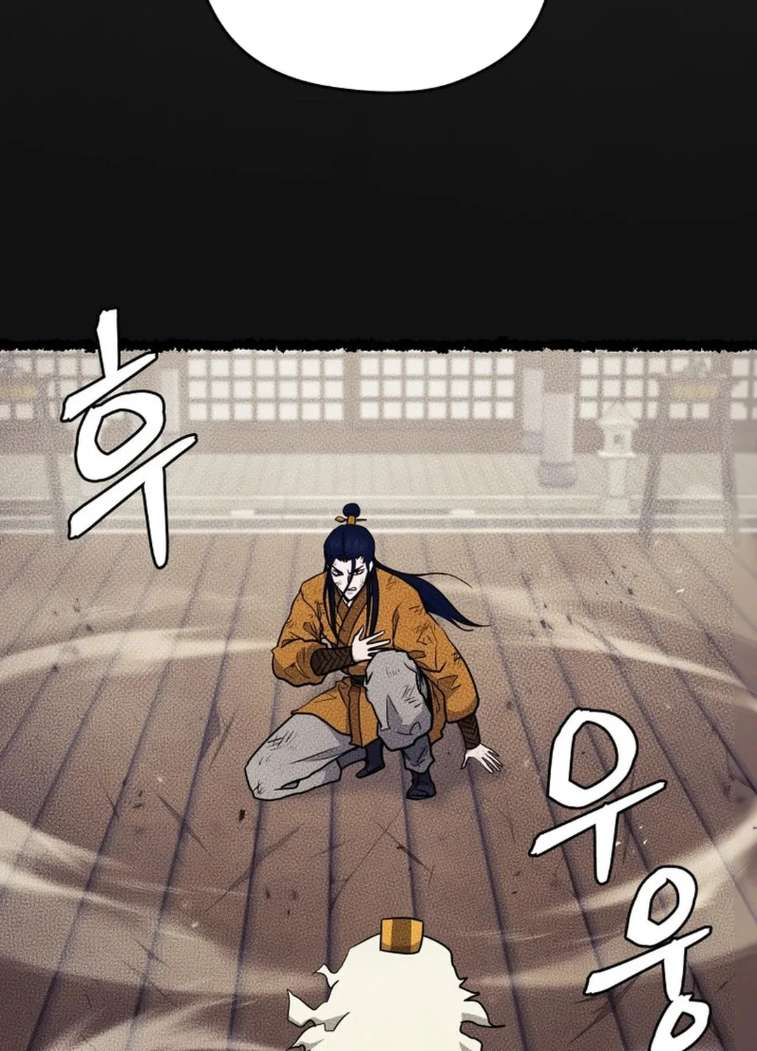 Administrator Kang Jin Lee Chapter 142 page 110 - 