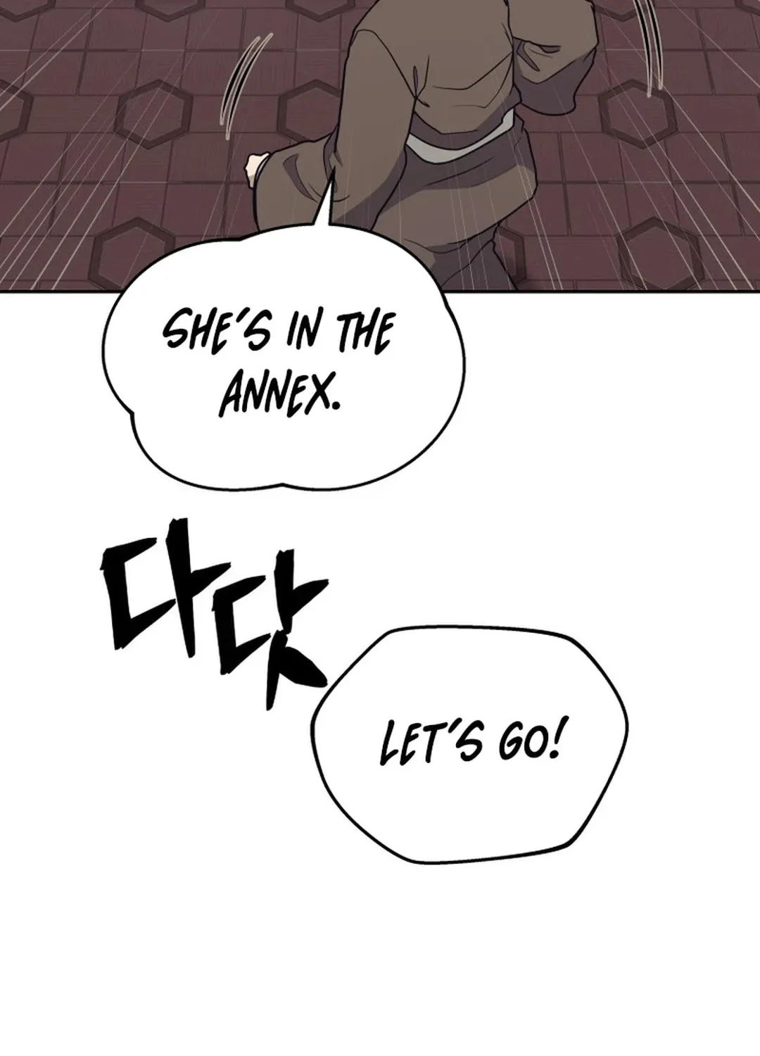 Administrator Kang Jin Lee Chapter 142 page 15 - 