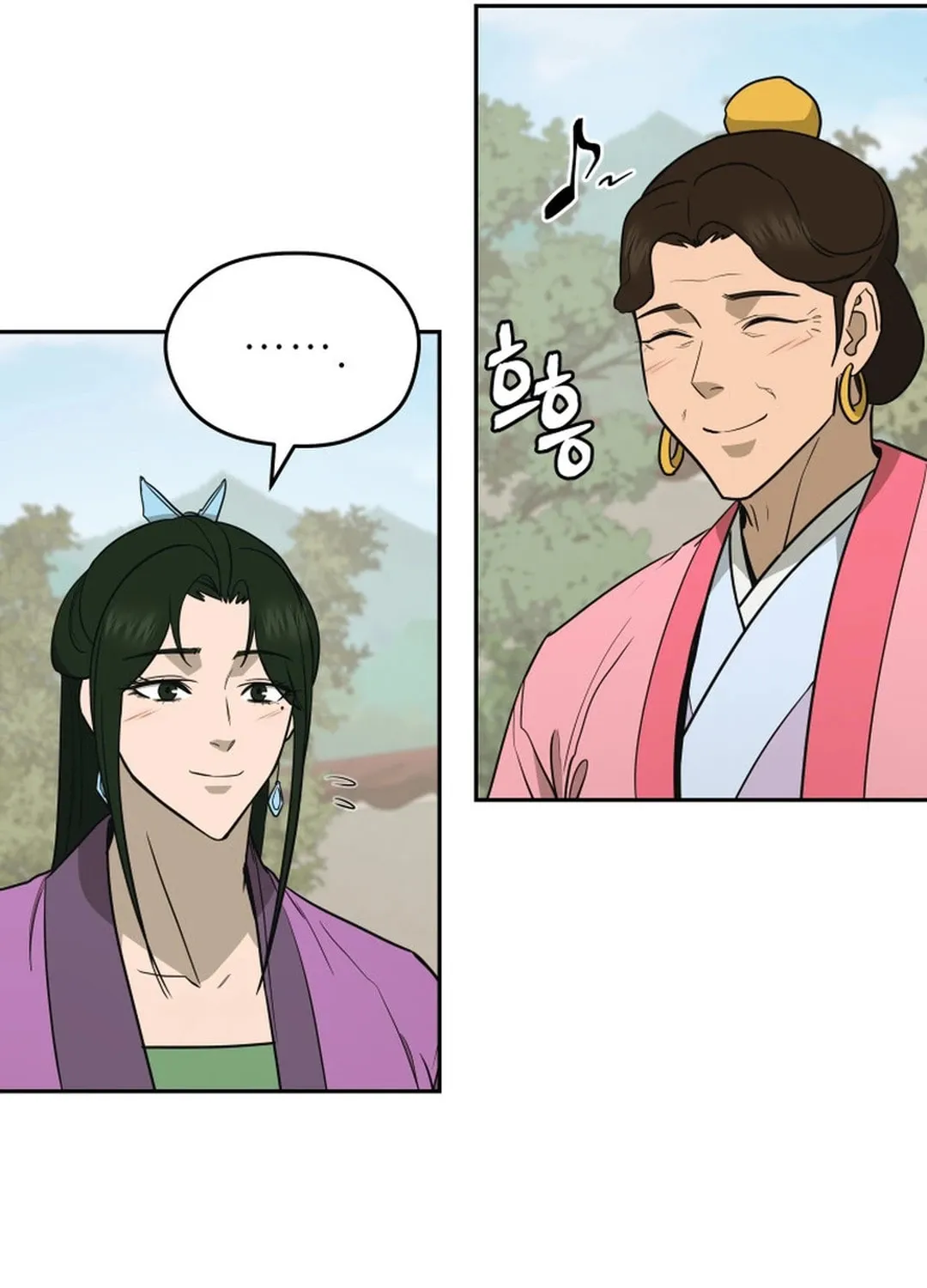 Administrator Kang Jin Lee Chapter 142 page 21 - 