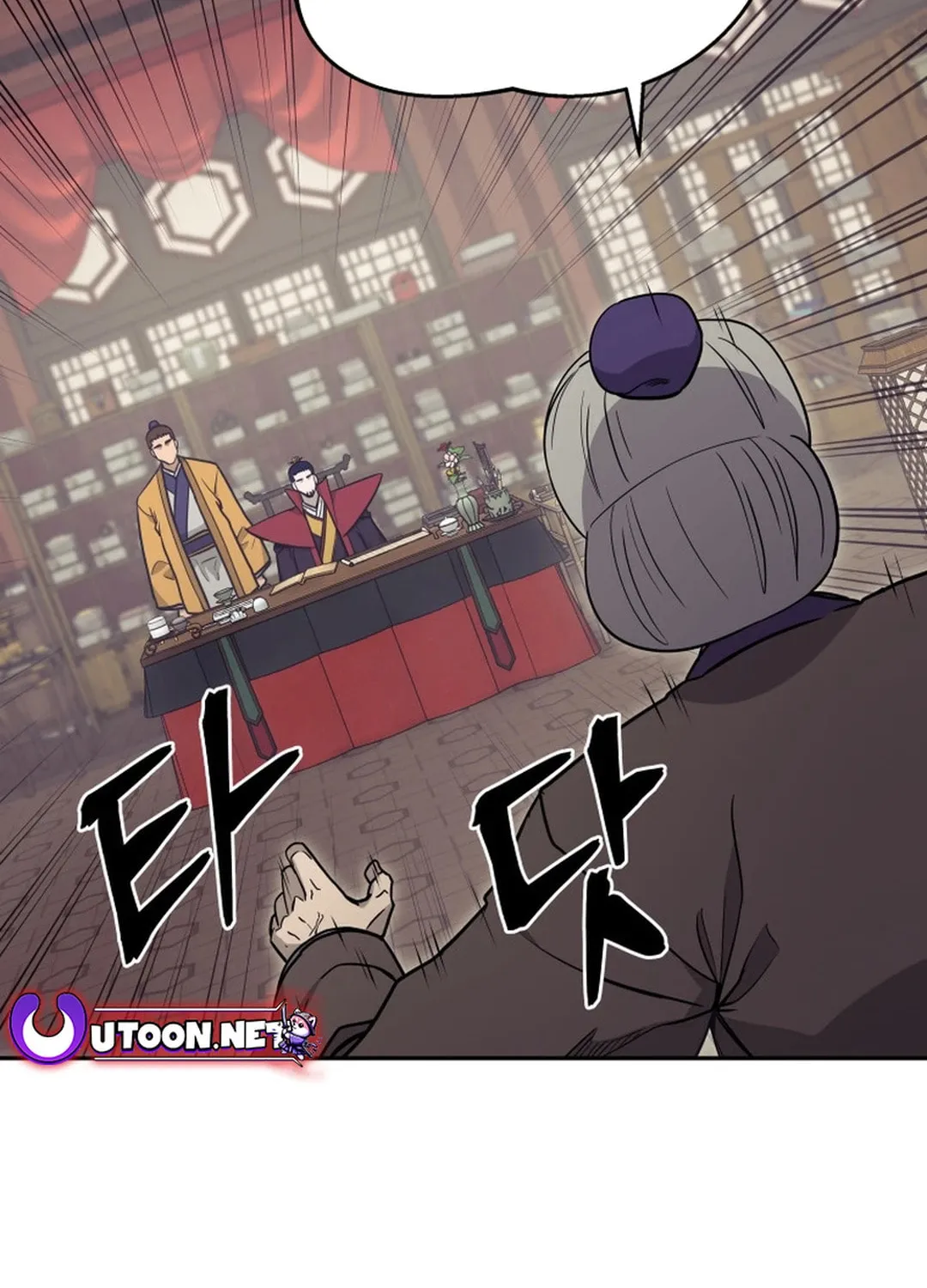 Administrator Kang Jin Lee Chapter 142 page 4 - 