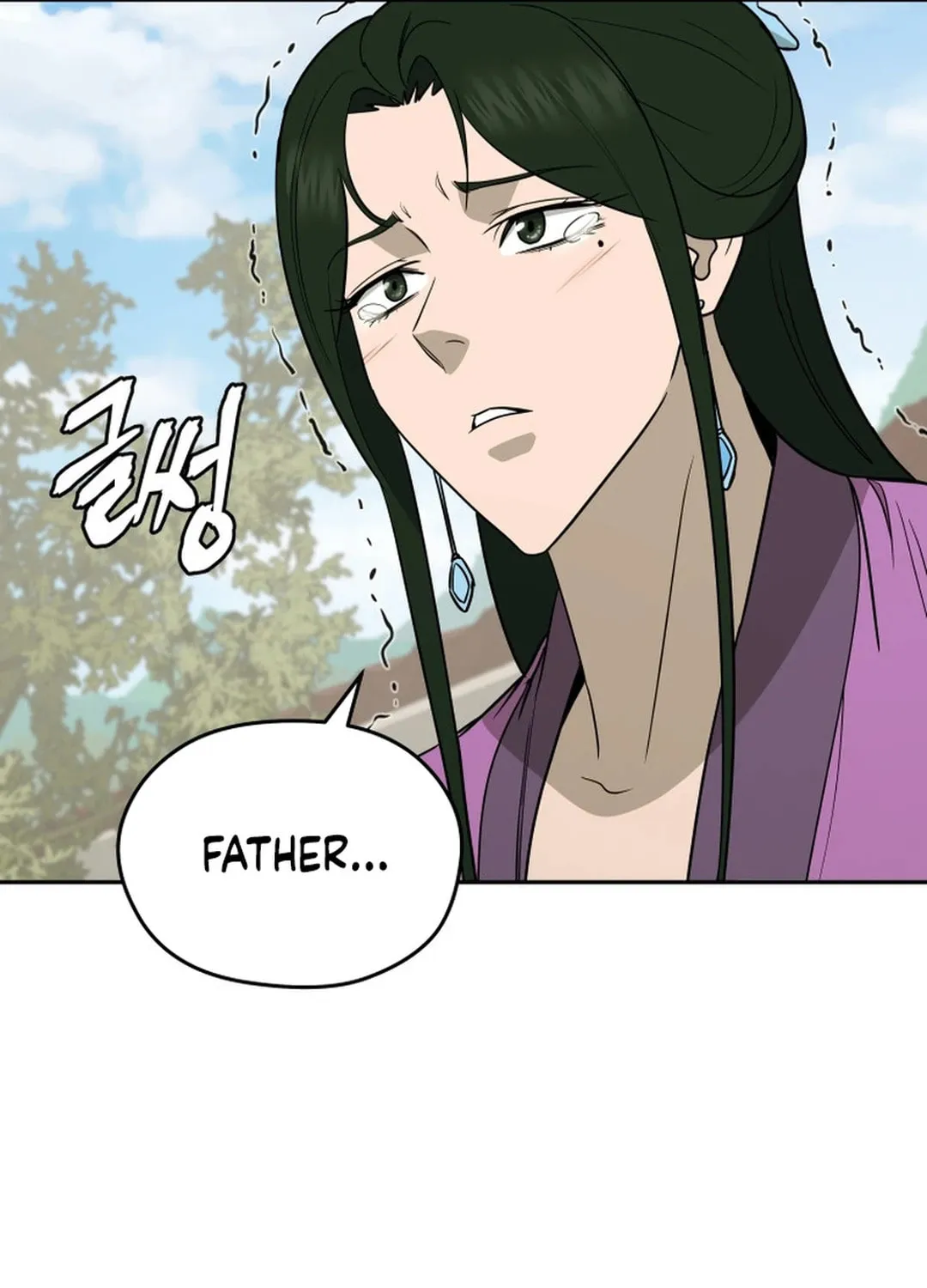 Administrator Kang Jin Lee Chapter 142 page 41 - 