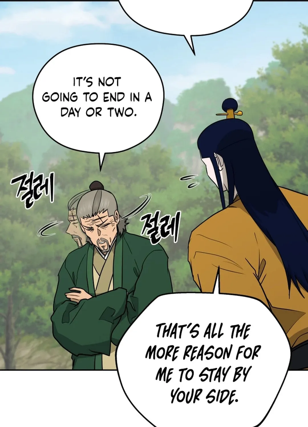 Administrator Kang Jin Lee Chapter 142 page 57 - 