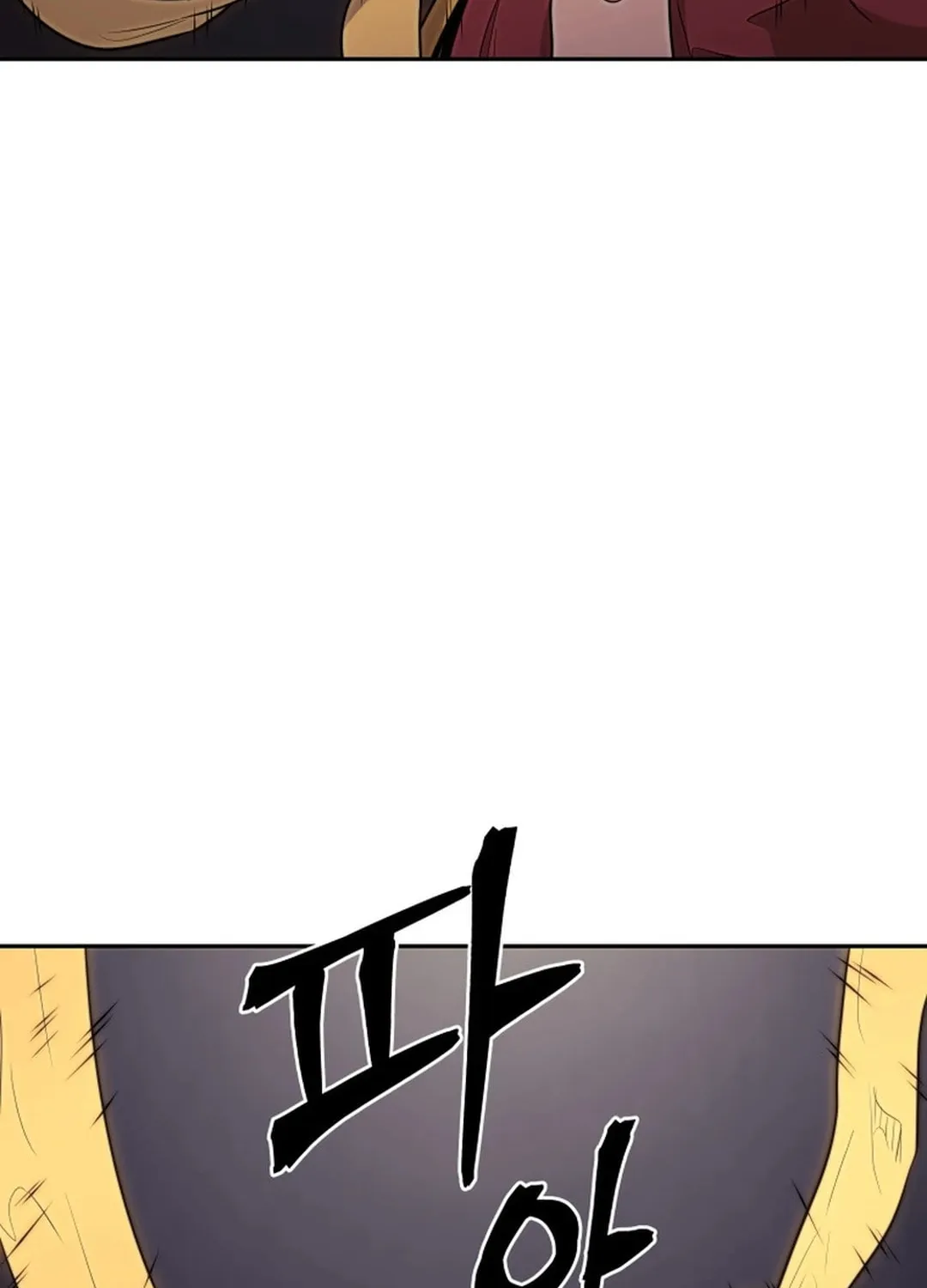 Administrator Kang Jin Lee Chapter 142 page 76 - 