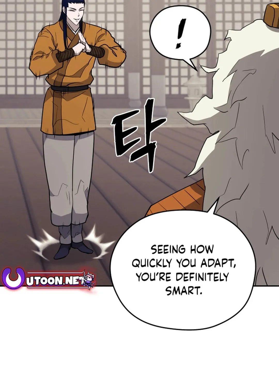 Administrator Kang Jin Lee Chapter 142 page 99 - 