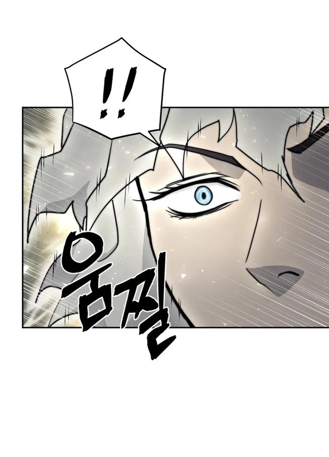 Administrator Kang Jin Lee Chapter 143 page 112 - 