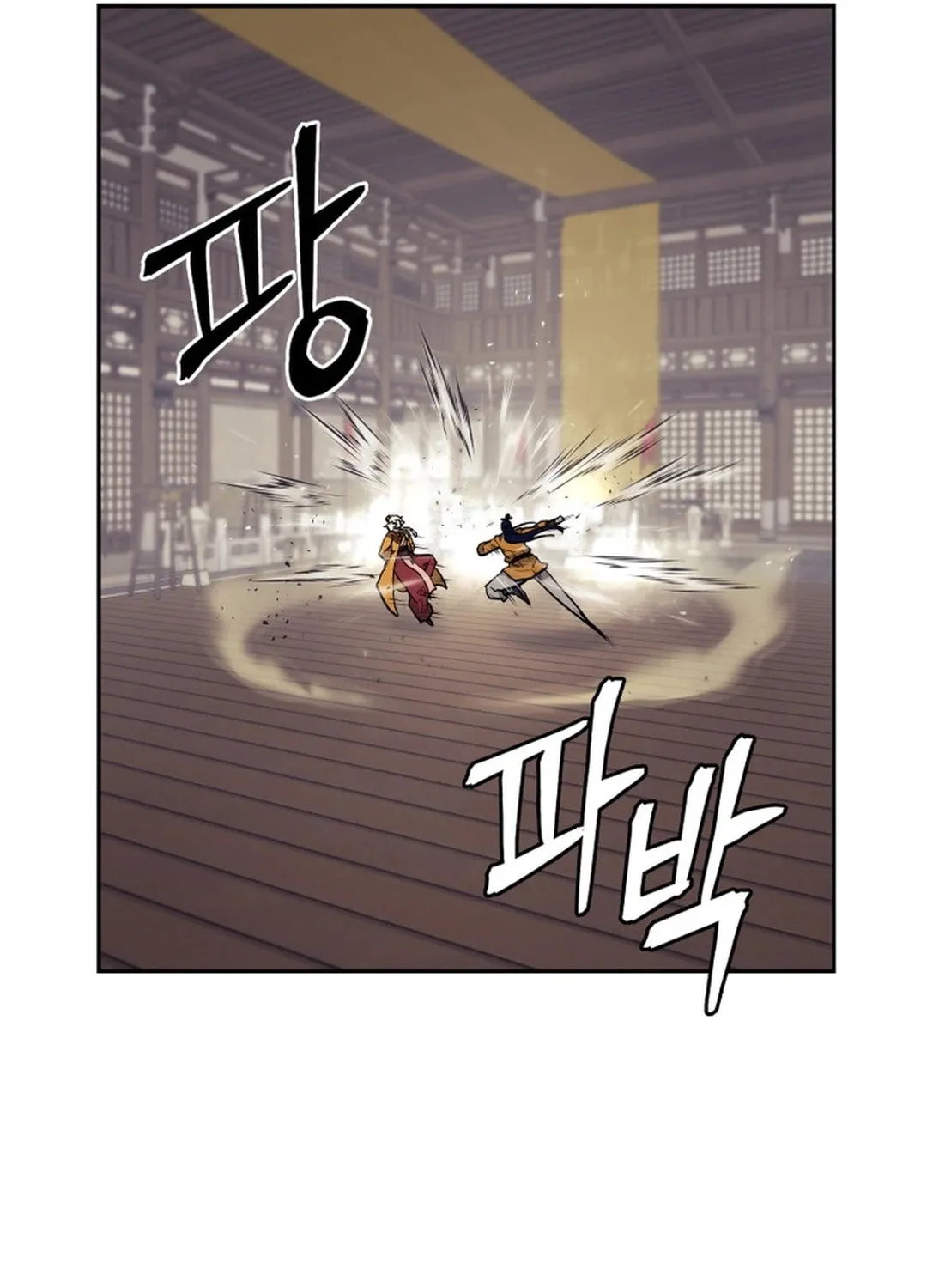 Administrator Kang Jin Lee Chapter 143 page 22 - 