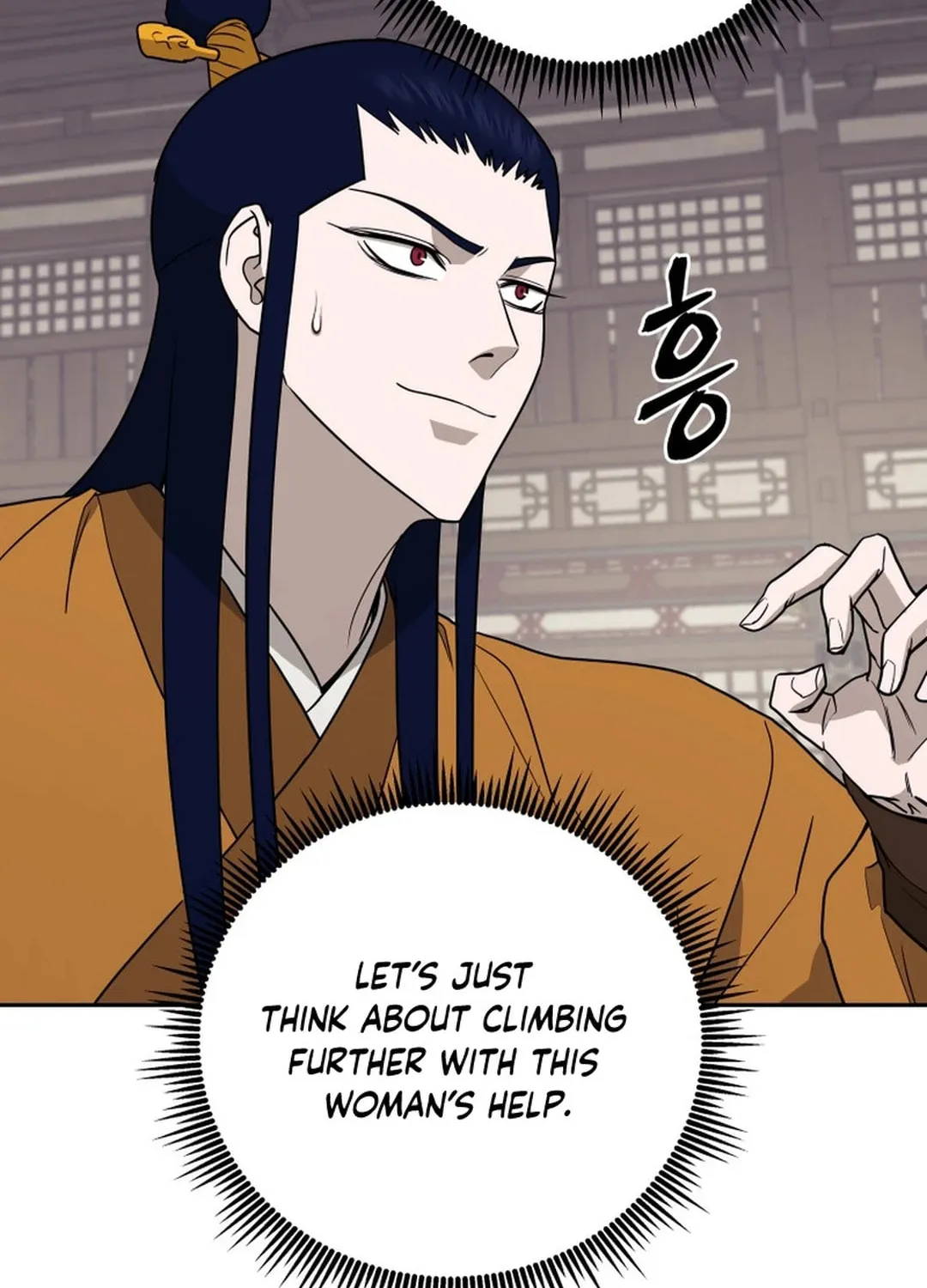 Administrator Kang Jin Lee Chapter 143 page 27 - 