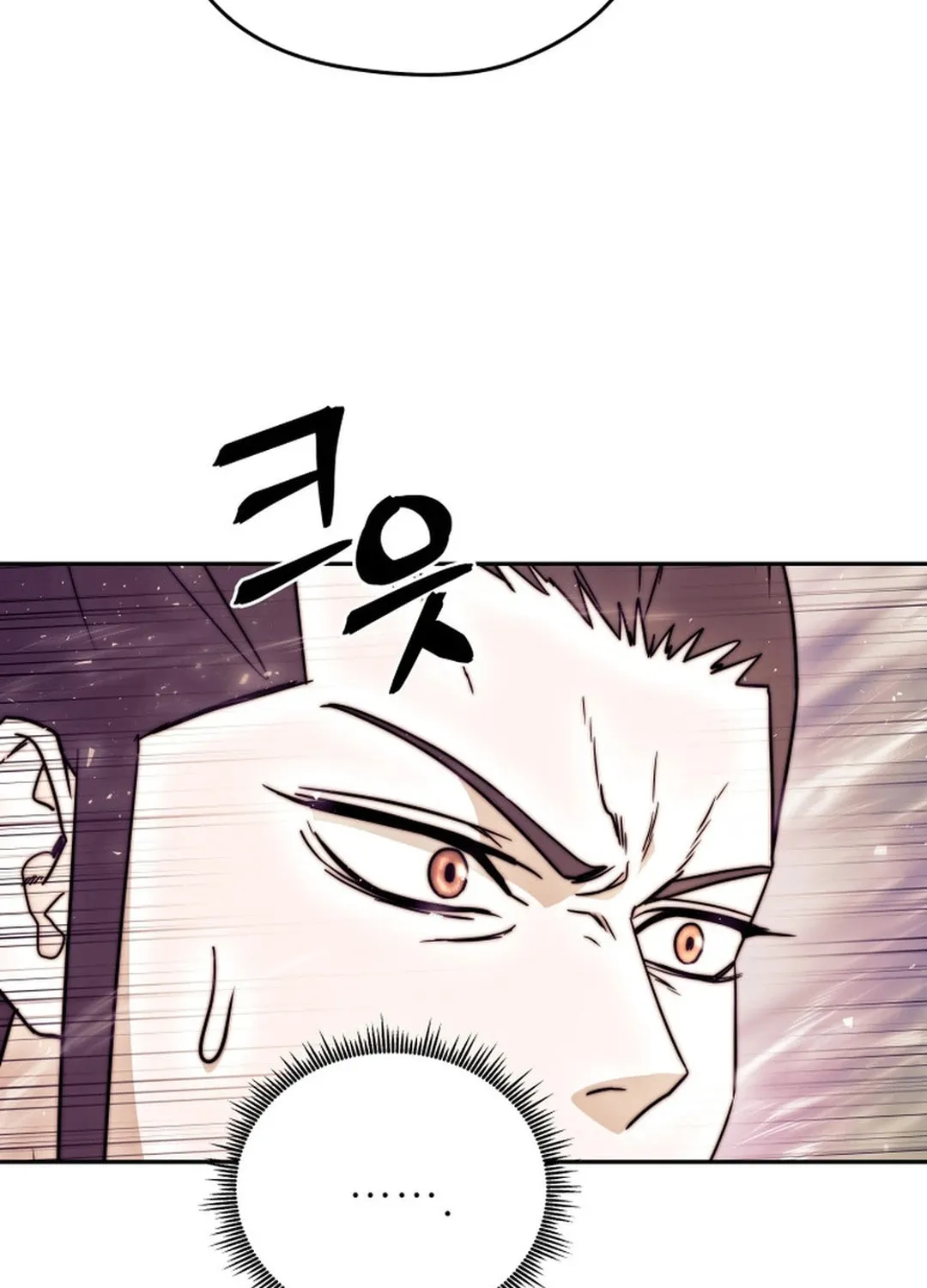 Administrator Kang Jin Lee Chapter 143 page 71 - 