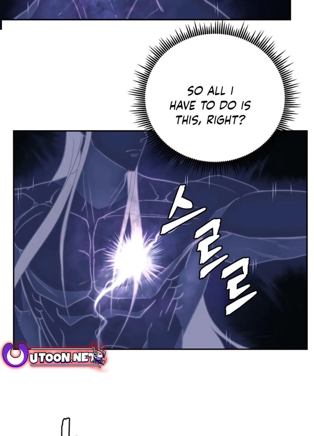 Administrator Kang Jin Lee Chapter 143 page 73 - 
