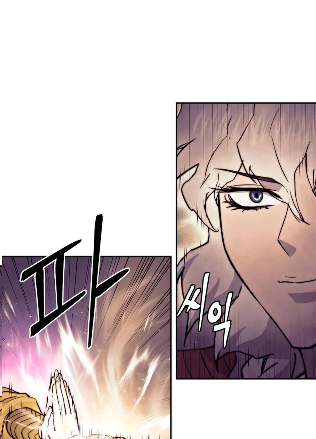 Administrator Kang Jin Lee Chapter 143 page 75 - 