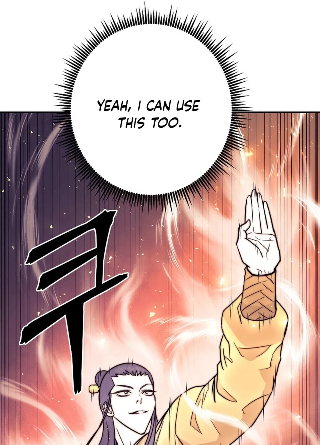 Administrator Kang Jin Lee Chapter 143 page 96 - 