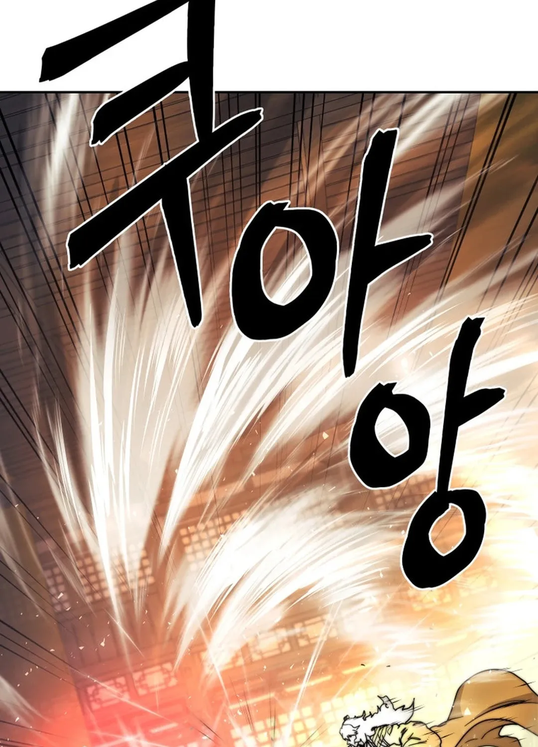 Administrator Kang Jin Lee Chapter 144 page 11 - 