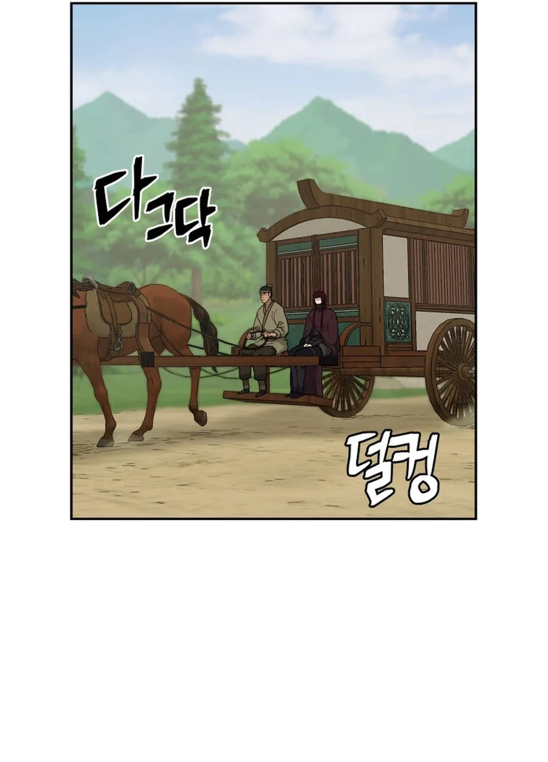 Administrator Kang Jin Lee Chapter 144 page 108 - 