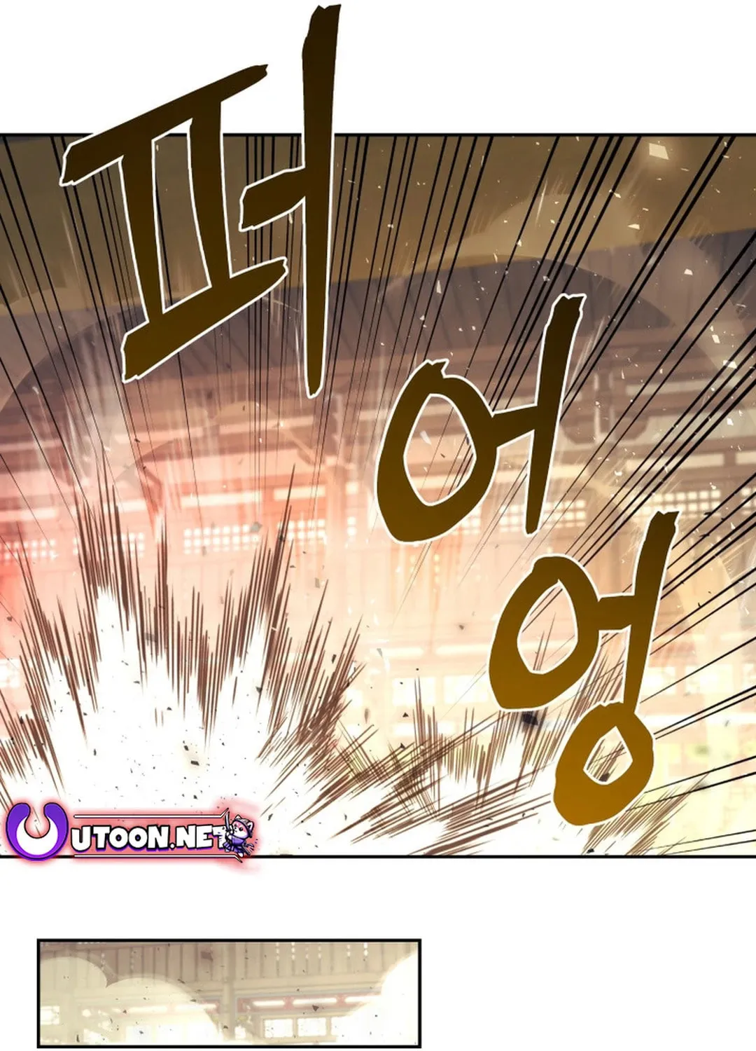 Administrator Kang Jin Lee Chapter 144 page 14 - 