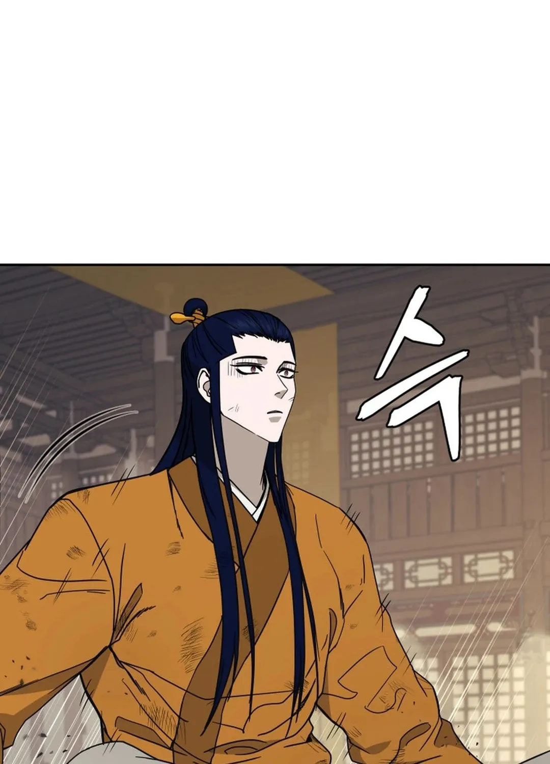 Administrator Kang Jin Lee Chapter 144 page 22 - 