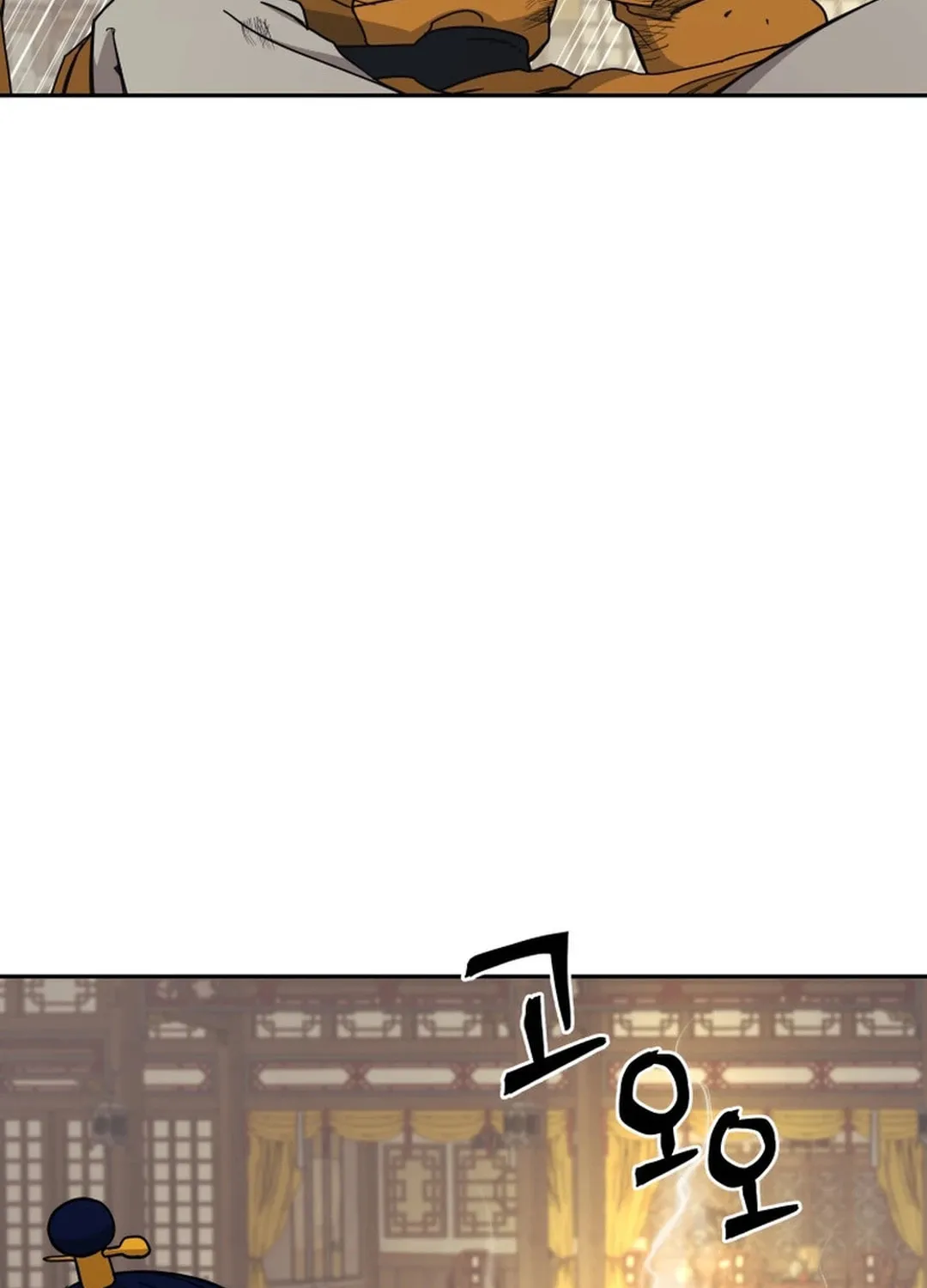 Administrator Kang Jin Lee Chapter 144 page 23 - 