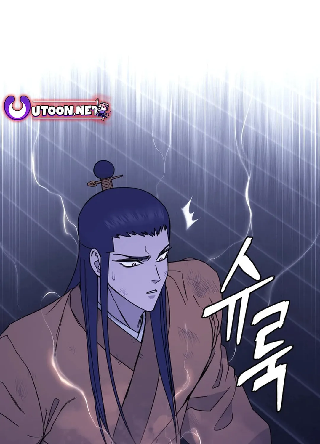 Administrator Kang Jin Lee Chapter 144 page 30 - 