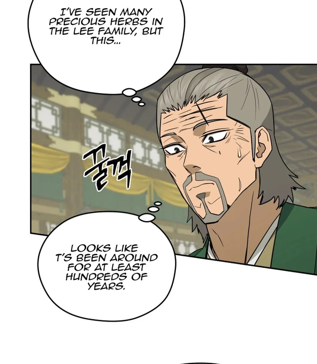 Administrator Kang Jin Lee Chapter 144 page 46 - 