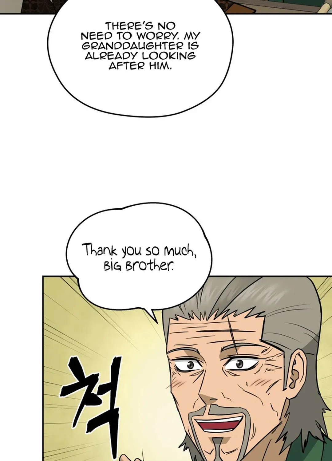 Administrator Kang Jin Lee Chapter 144 page 51 - 