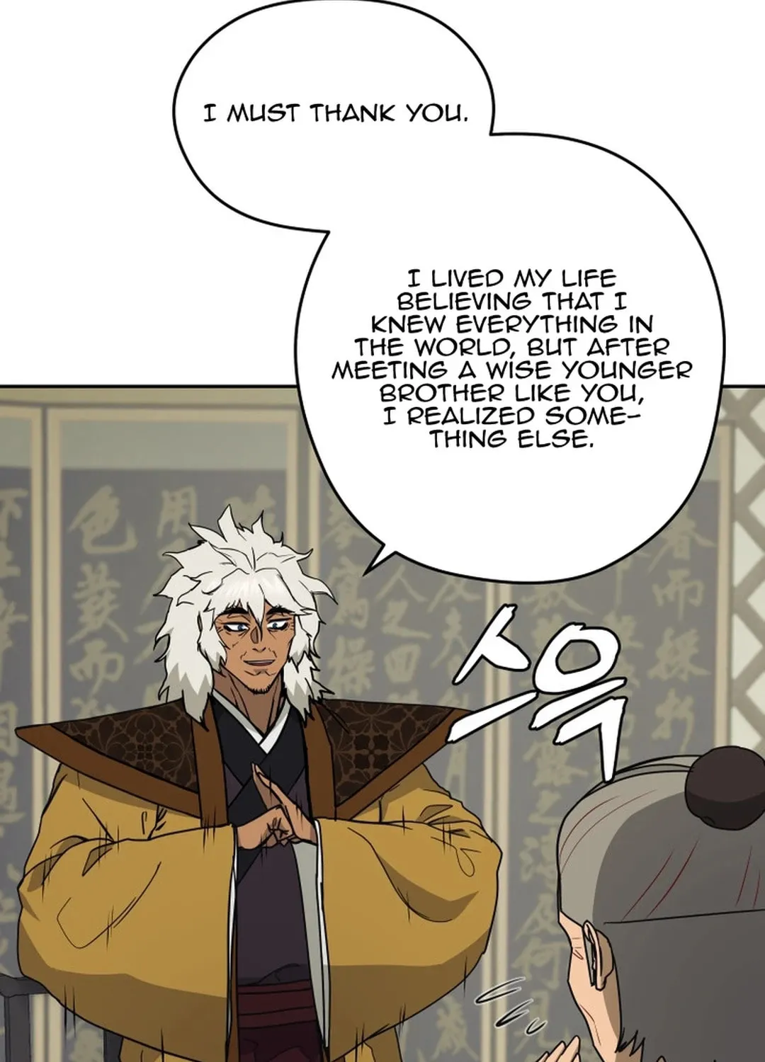 Administrator Kang Jin Lee Chapter 144 page 53 - 