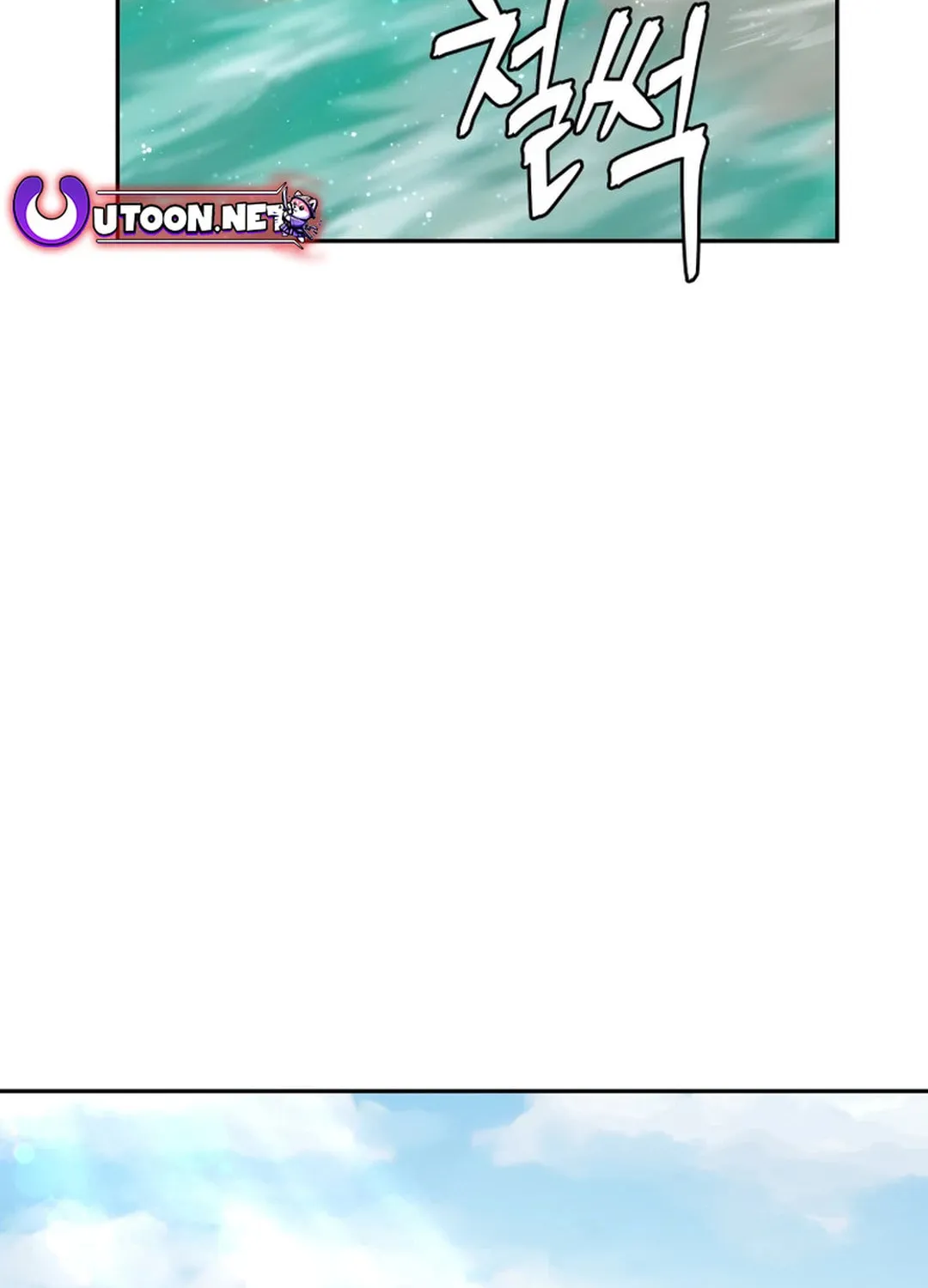 Administrator Kang Jin Lee Chapter 144 page 61 - 