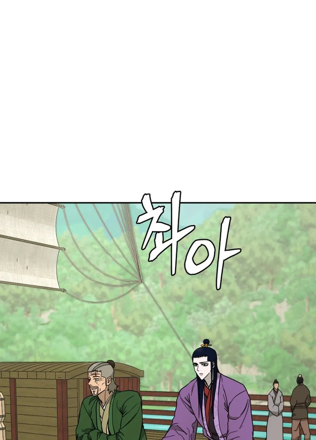 Administrator Kang Jin Lee Chapter 144 page 63 - 