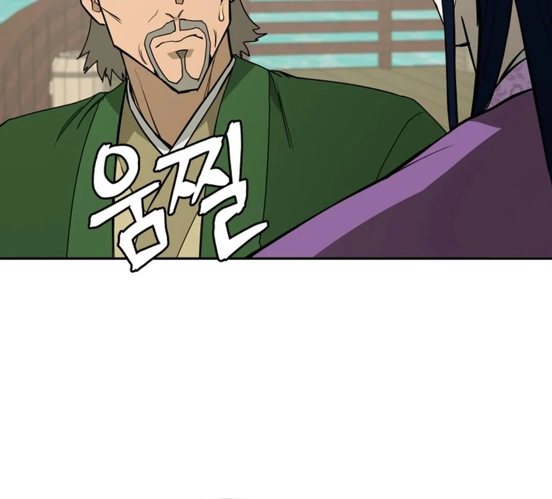 Administrator Kang Jin Lee Chapter 144 page 80 - 