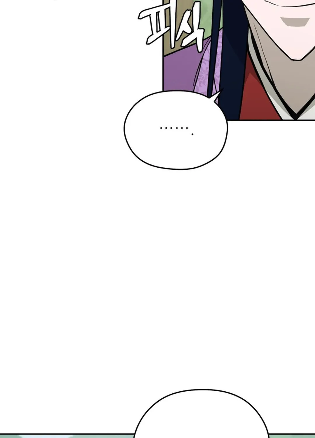 Administrator Kang Jin Lee Chapter 144 page 82 - 