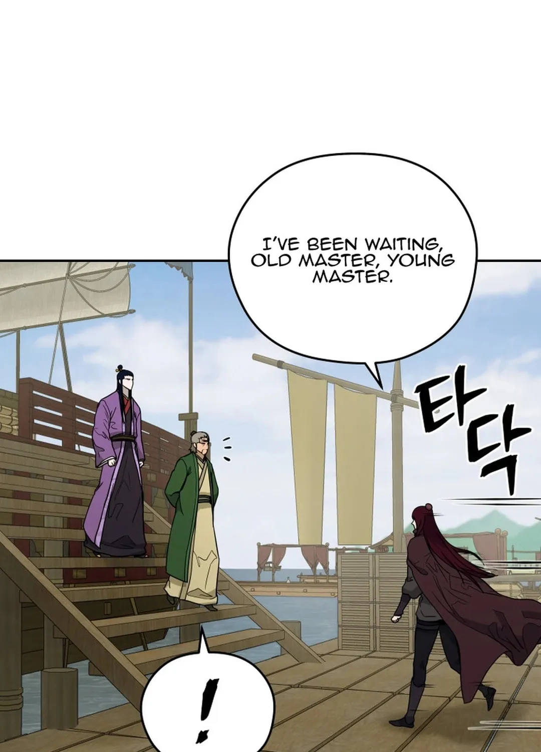Administrator Kang Jin Lee Chapter 144 page 88 - 