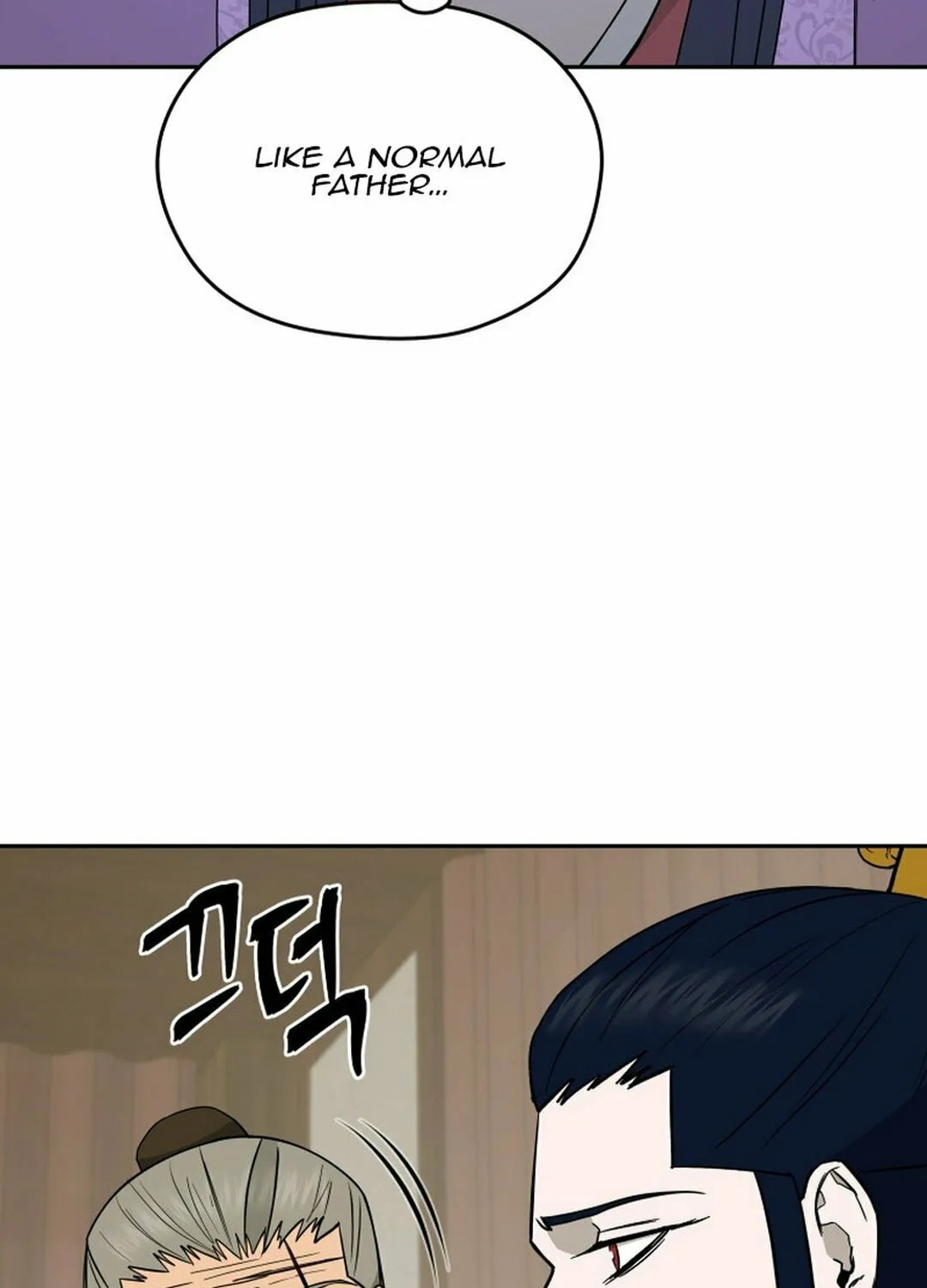 Administrator Kang Jin Lee Chapter 145 page 11 - 