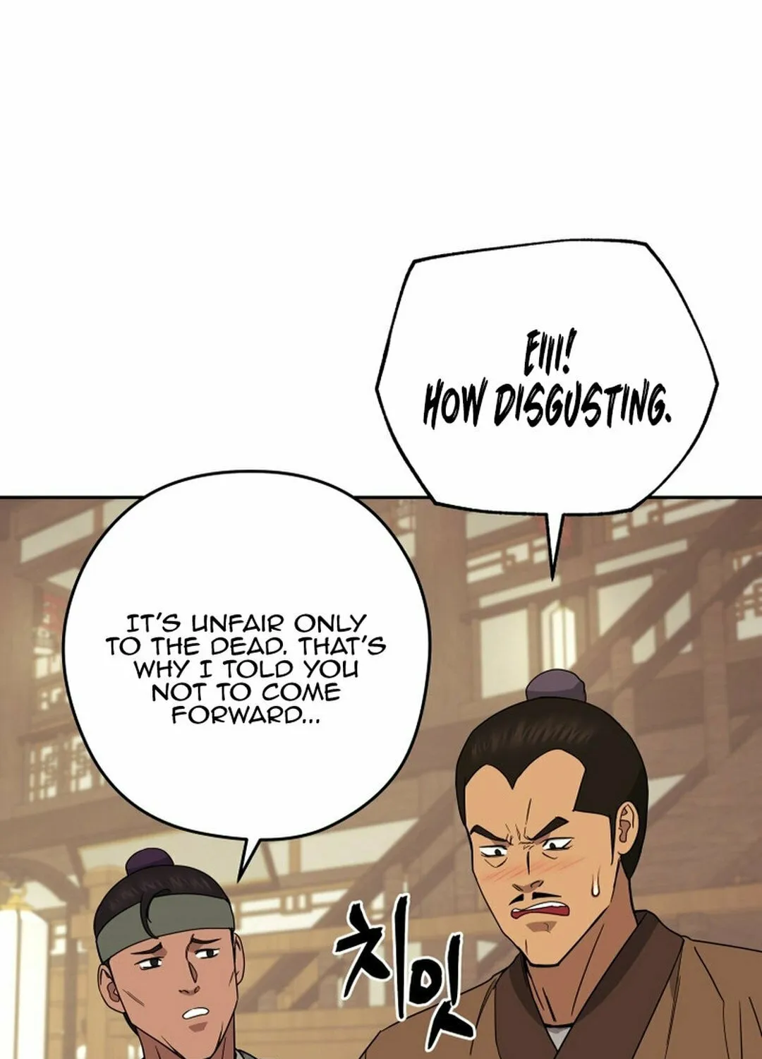Administrator Kang Jin Lee Chapter 145 page 101 - 