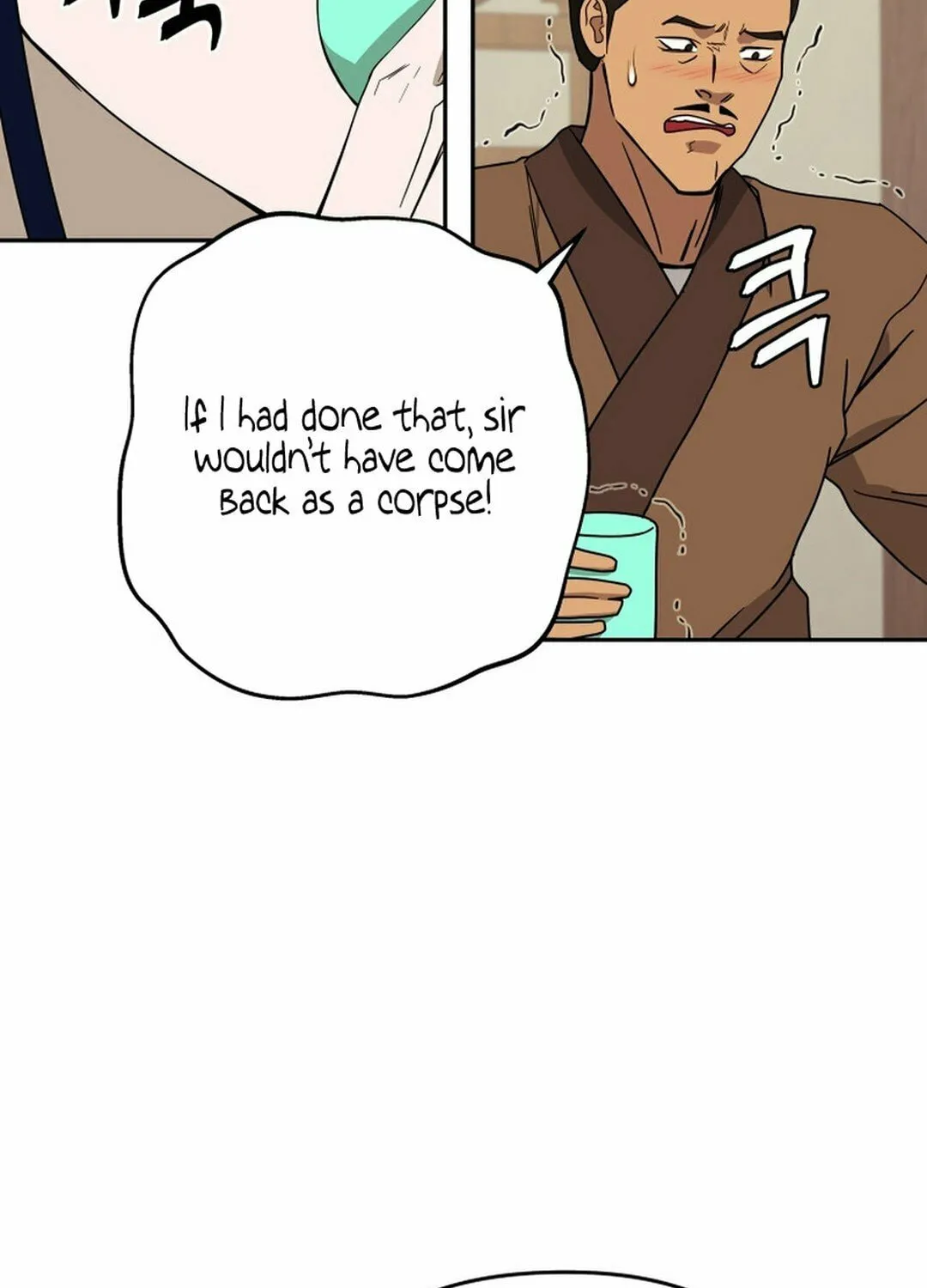 Administrator Kang Jin Lee Chapter 145 page 105 - 