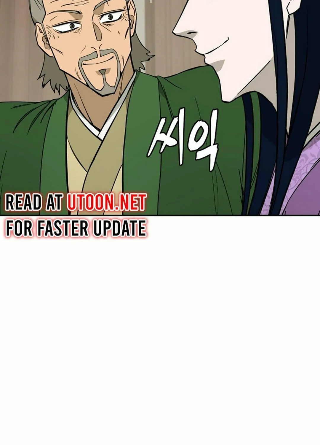 Administrator Kang Jin Lee Chapter 145 page 12 - 
