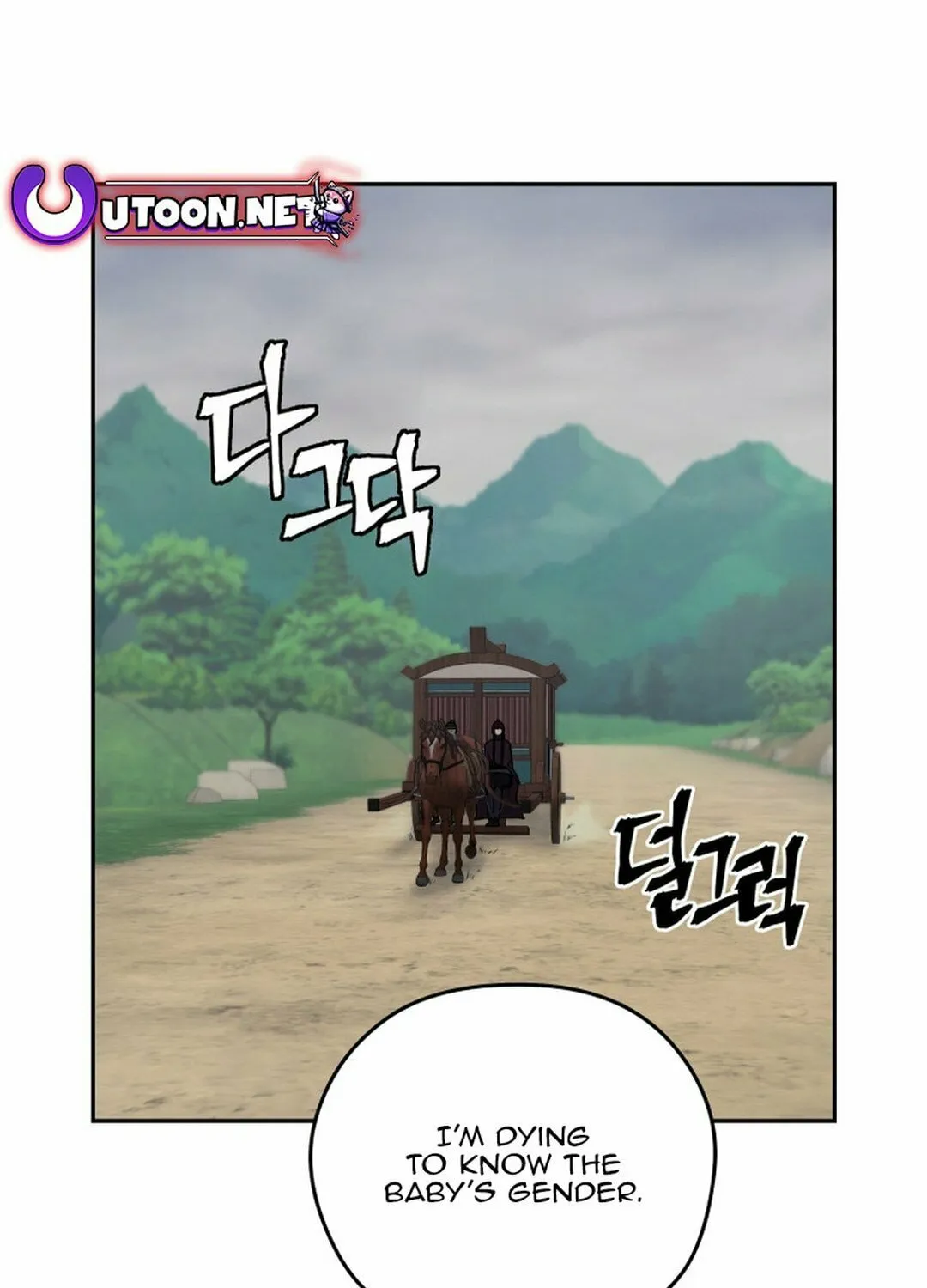 Administrator Kang Jin Lee Chapter 145 page 15 - 